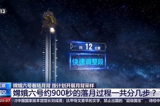 半岛5.0下载官网截图2